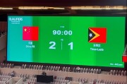 九游入口-进步了！中国队2比1东帝汶不意外，曾0比1输球，0比0平世界倒第三